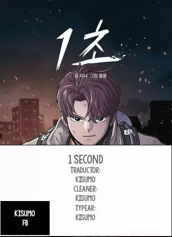 1 Second Capítulo 3 en Línea - página 1
