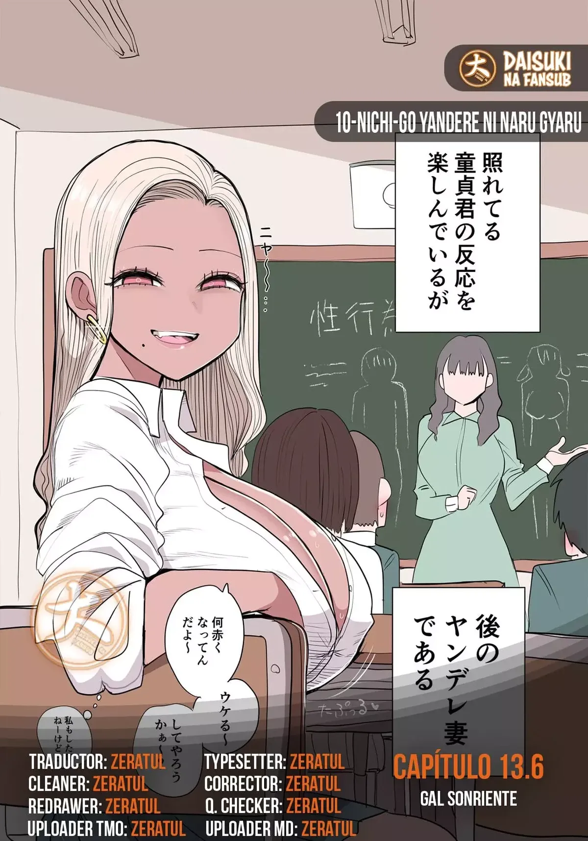 10-Nichi-go yandere ni naru gyaru Capítulo 13.6 en Línea - página 1