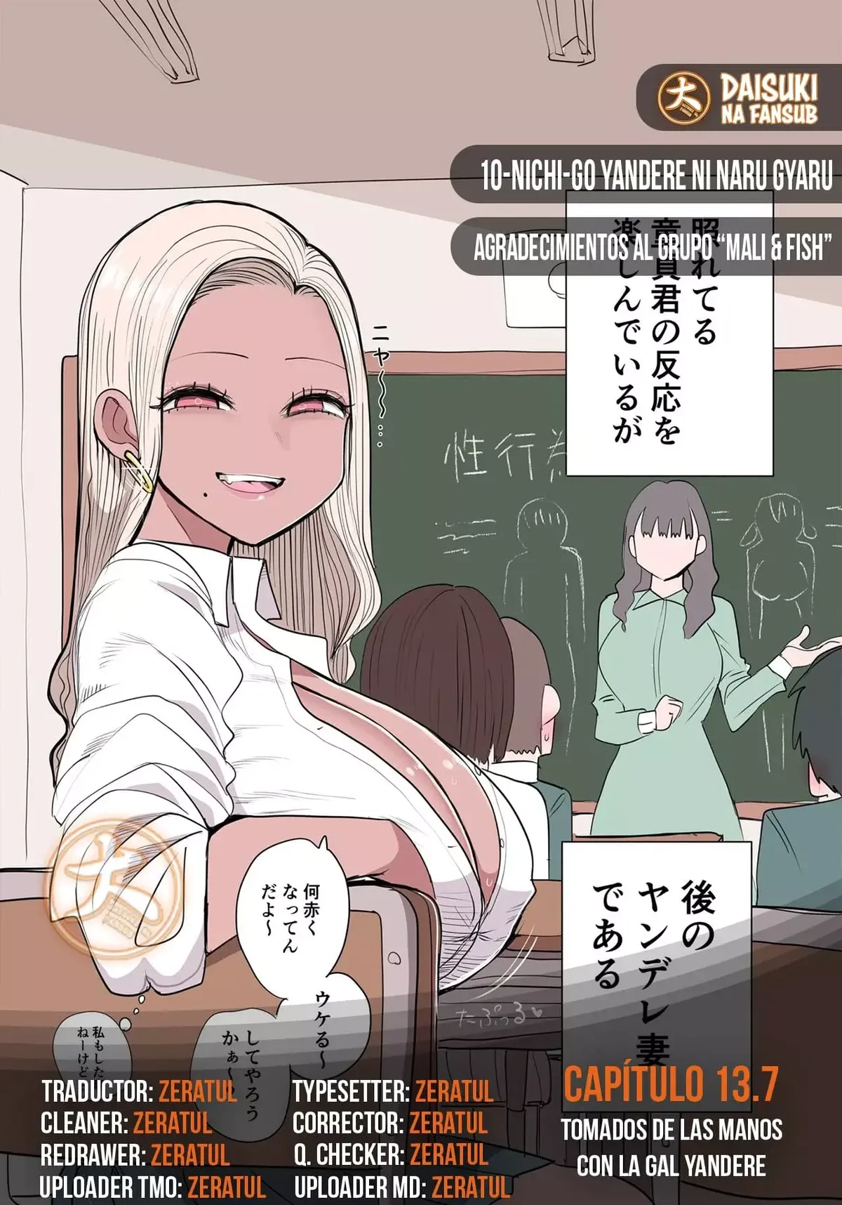 10-Nichi-go yandere ni naru gyaru Capítulo 13.7 en Línea - página 1