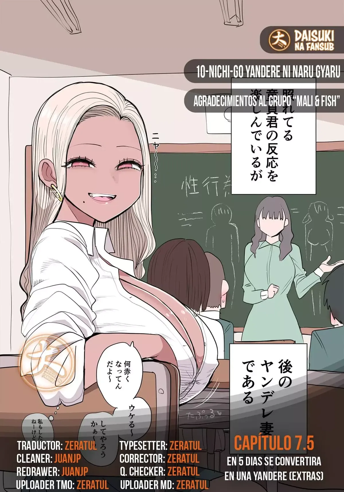 10-Nichi-go yandere ni naru gyaru Capítulo 7.5 en Línea - página 1