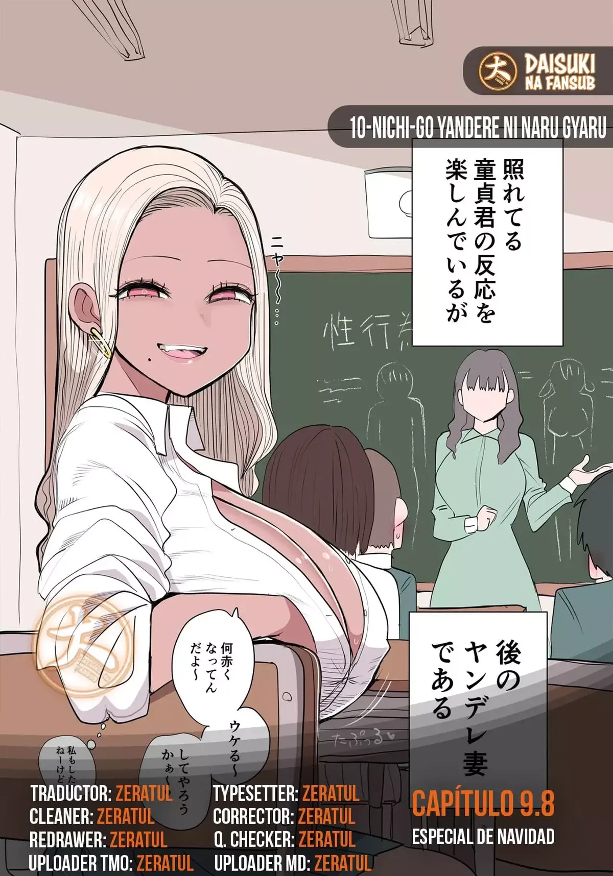 10-Nichi-go yandere ni naru gyaru Capítulo 9.8 en Línea - página 1