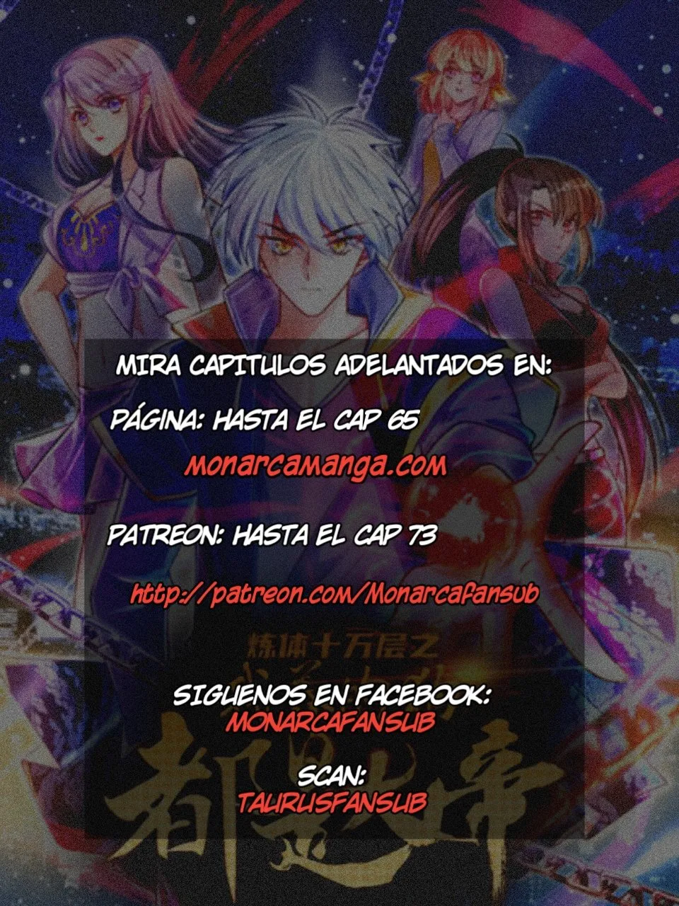 100.000 niveles de refinación: Emperador inmortal. Capítulo 54 en Línea - página 10