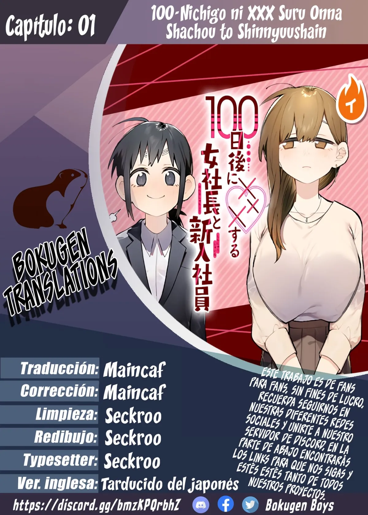 100-Nichigo ni XXX Suru Onna Shachou to Shinnyuushain Capítulo 1 en Línea - página 1
