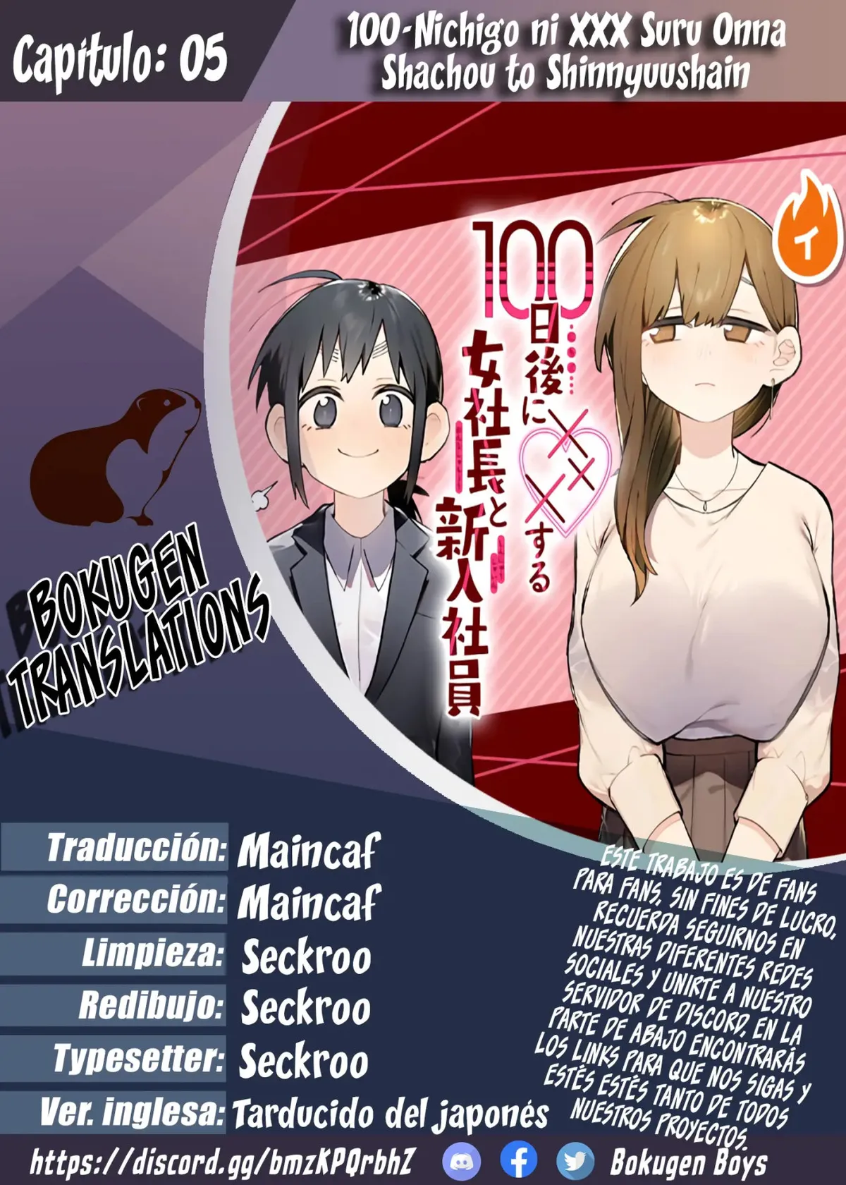 100-Nichigo ni XXX Suru Onna Shachou to Shinnyuushain Capítulo 5 en Línea - página 1
