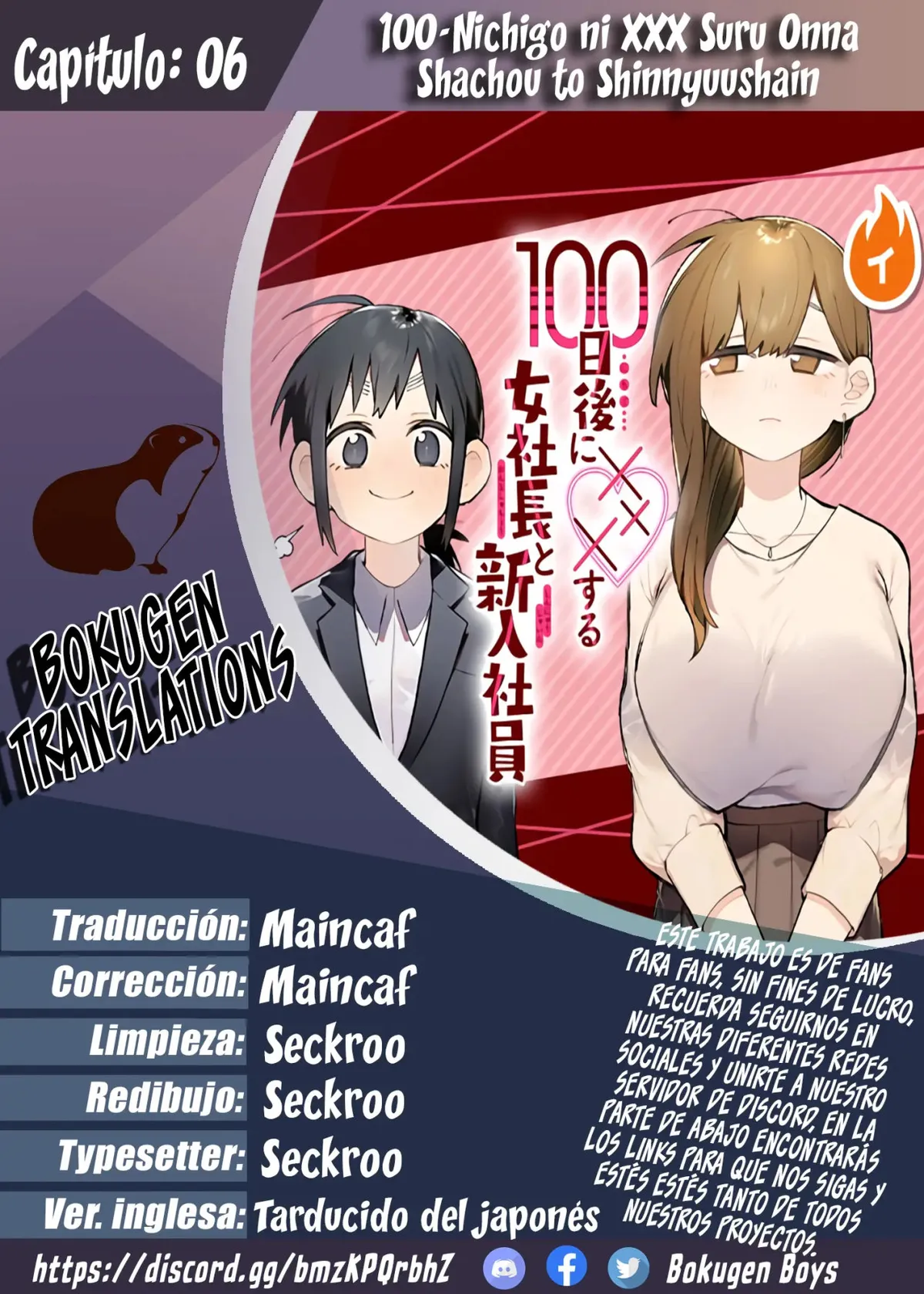100-Nichigo ni XXX Suru Onna Shachou to Shinnyuushain Capítulo 6 en Línea - página 1