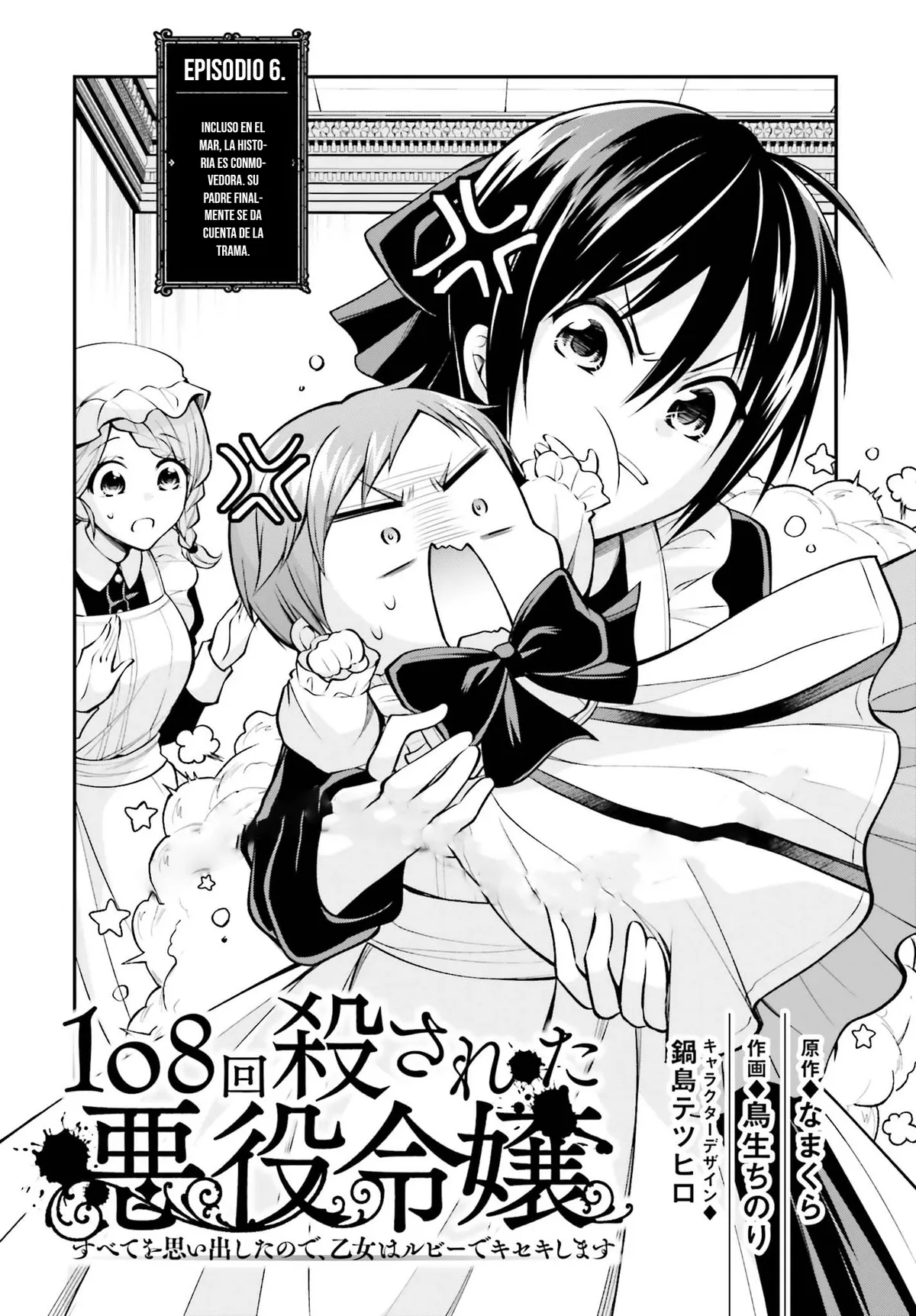 108-kai Korosareta Akuyaku Reijou: Subete wo Omoidashita no de, Otome wa Ruby de Kiseki shimasu Capítulo 6 en Línea - página 1