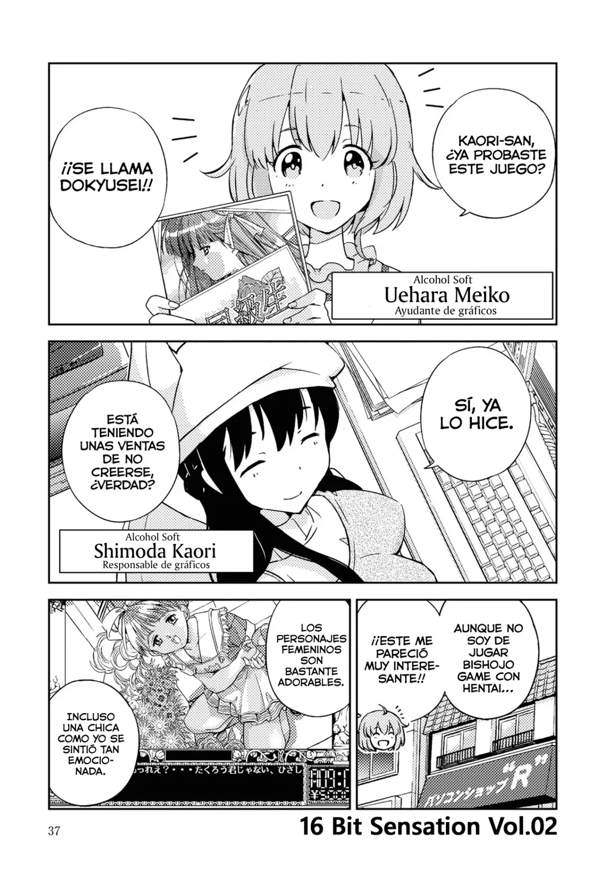 16bit sensation Capítulo 2 en Línea - página 1
