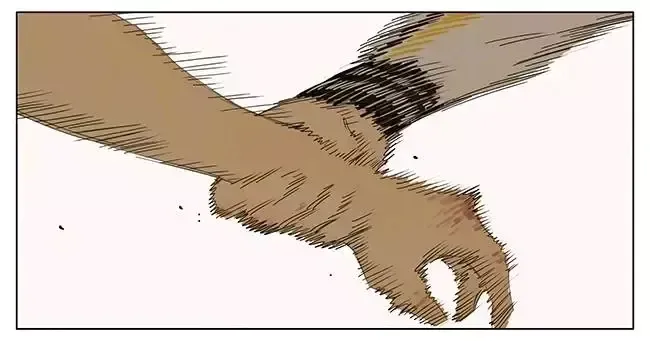 19 días Capítulo 243 en Línea - página 15