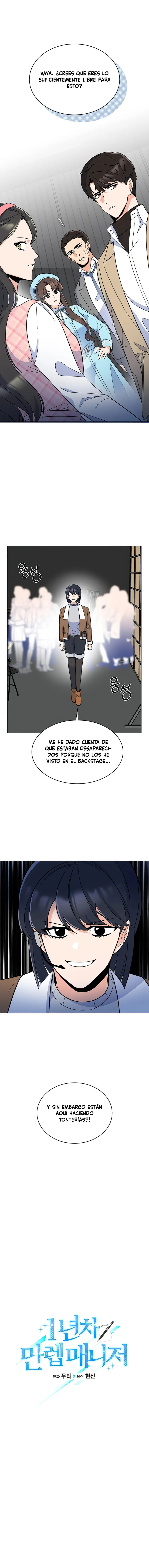 1st year Max Level Manager Capítulo 50 en Línea - página 4