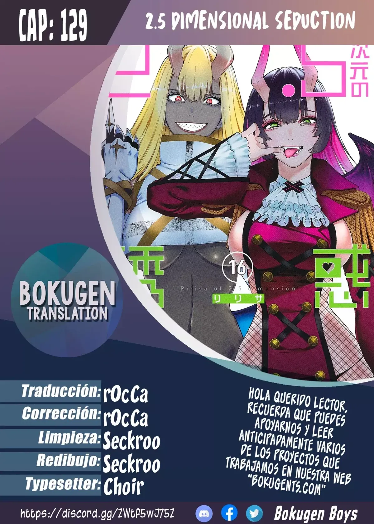 2.5-jigen no Yuuwaku Capítulo 129 en Línea - página 1