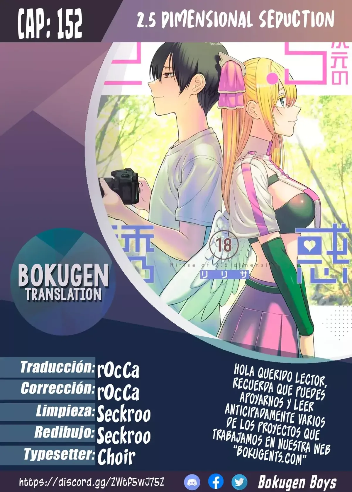 2.5-jigen no Yuuwaku Capítulo 152 en Línea - página 1