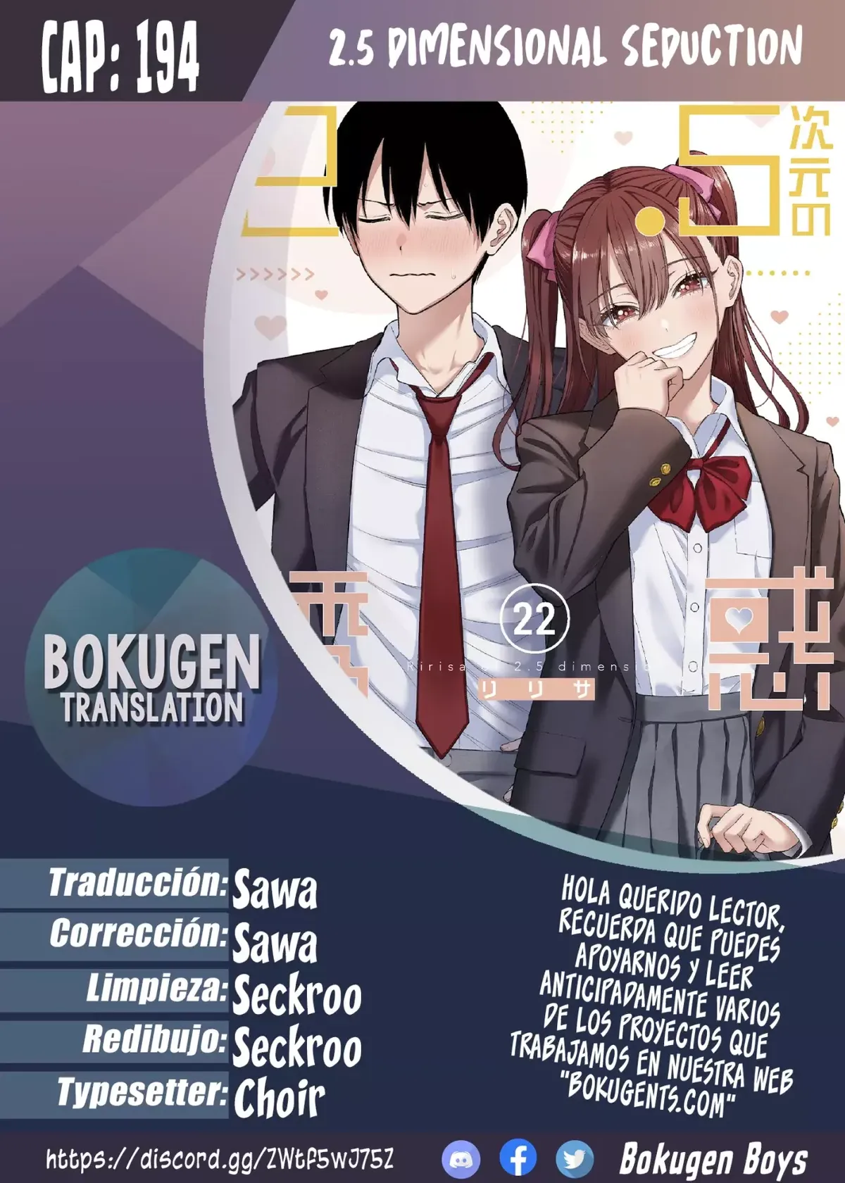 2.5-jigen no Yuuwaku Capítulo 194 en Línea - página 1