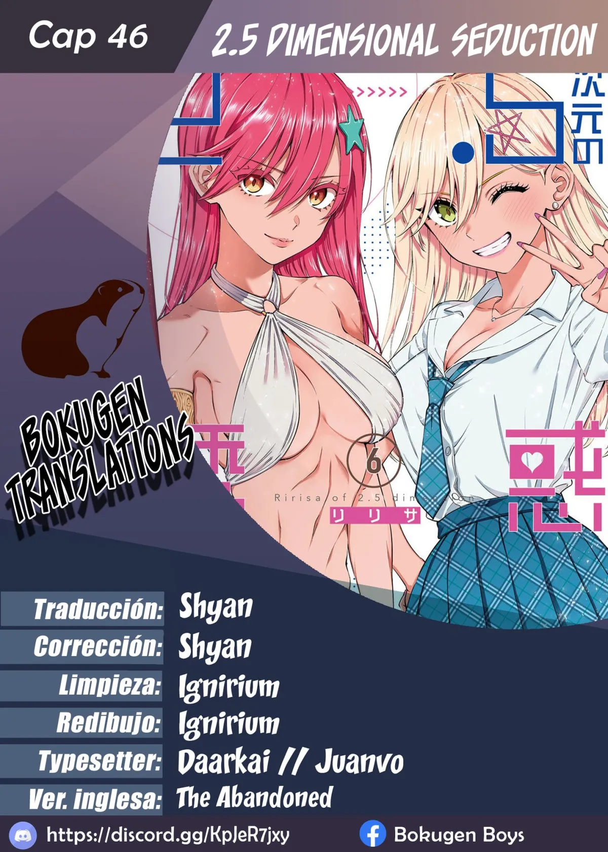2.5-jigen no Yuuwaku Capítulo 46 en Línea - página 1
