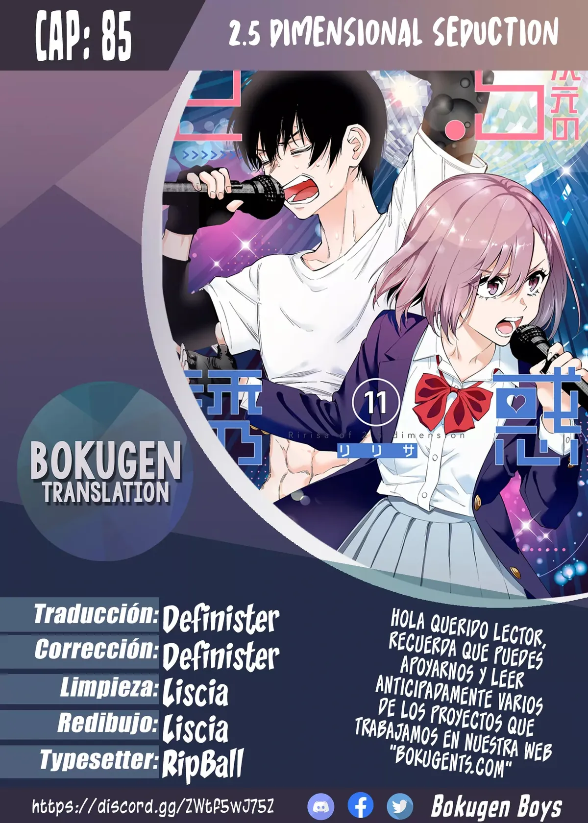 2.5-jigen no Yuuwaku Capítulo 85 en Línea - página 1