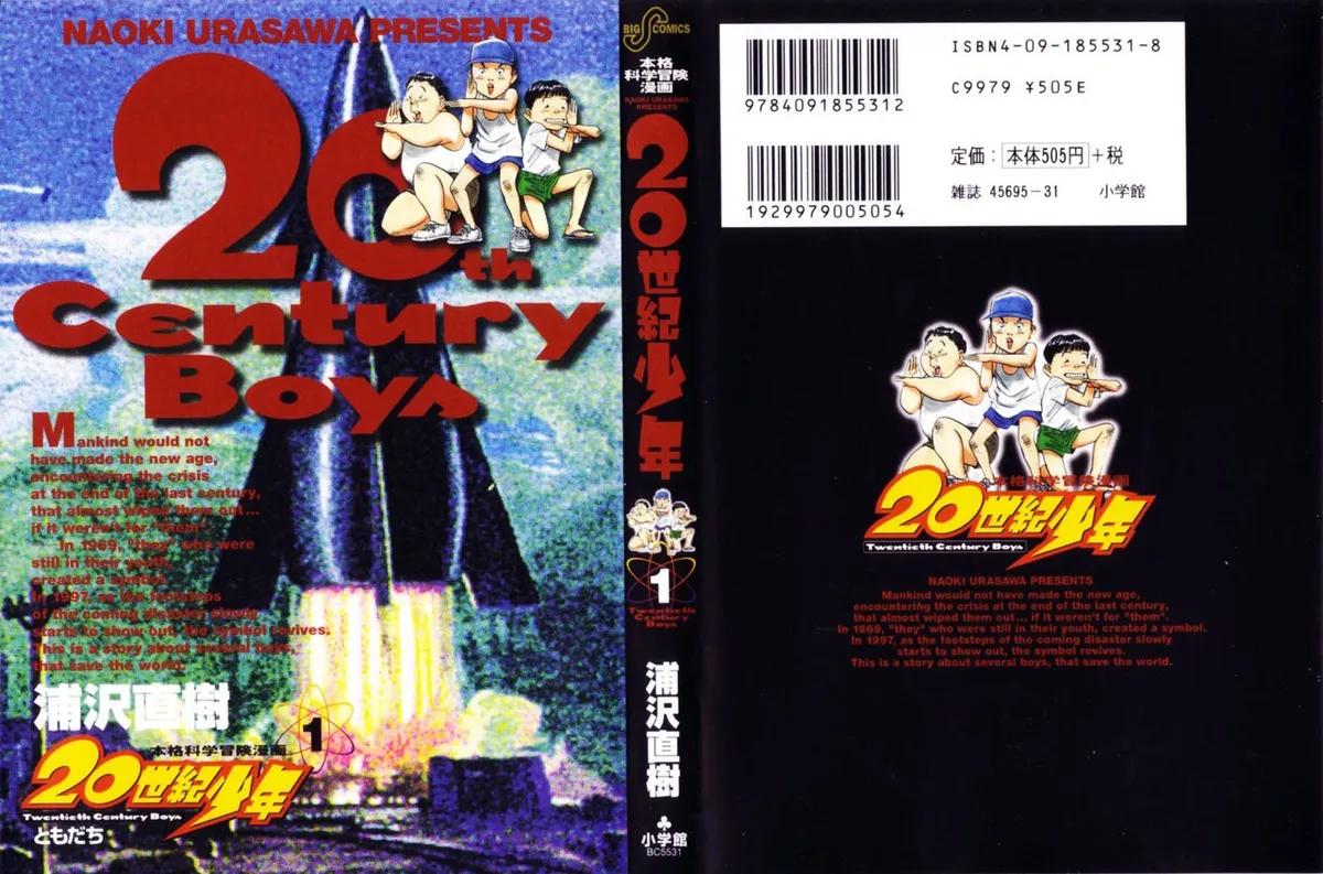 20th Century Boys Capítulo 1 en Línea - página 1