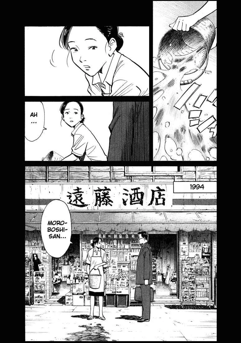 20th Century Boys Capítulo 19 en Línea - página 1