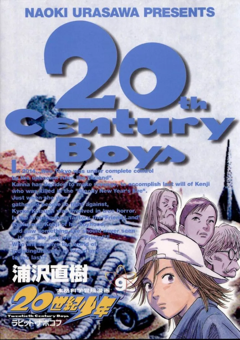 20th Century Boys Capítulo 88 en Línea - página 1