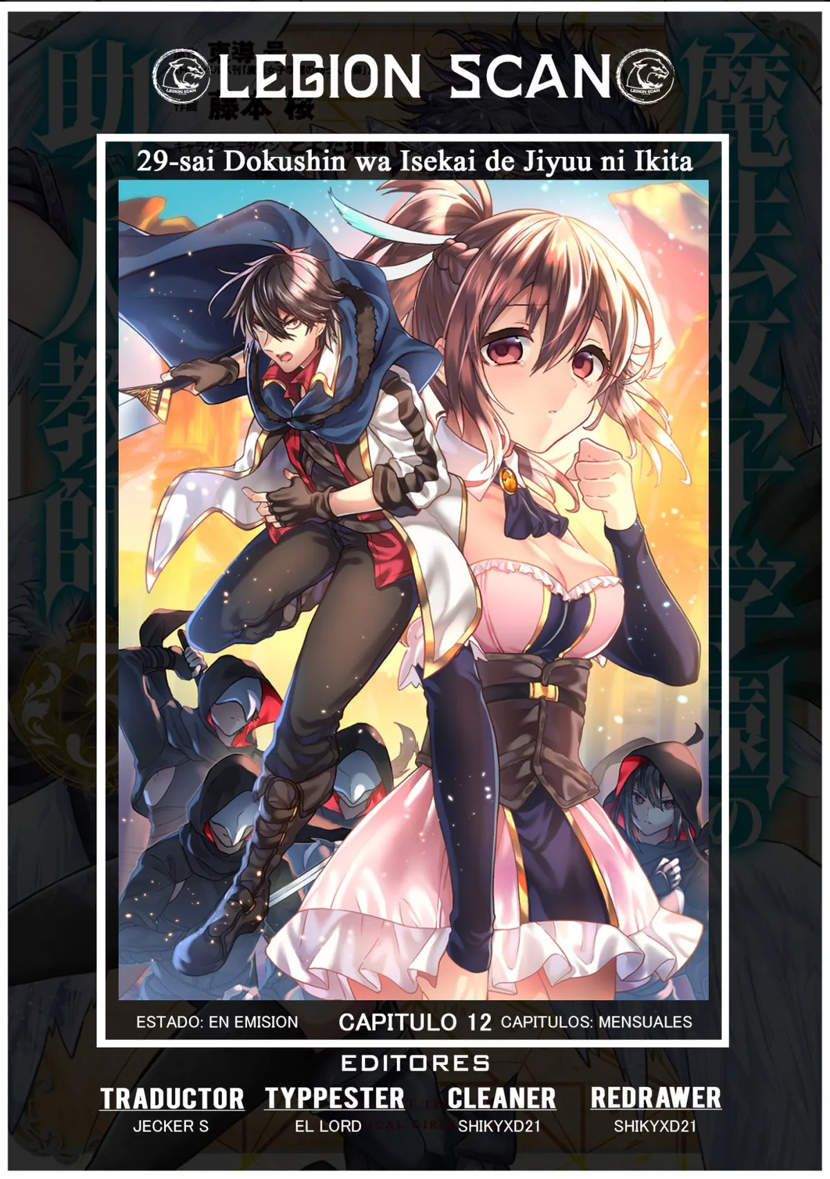 29-sai Dokushin wa Isekai de Jiyuu ni Ikita......katta. Capítulo 12.1 en Línea - página 1
