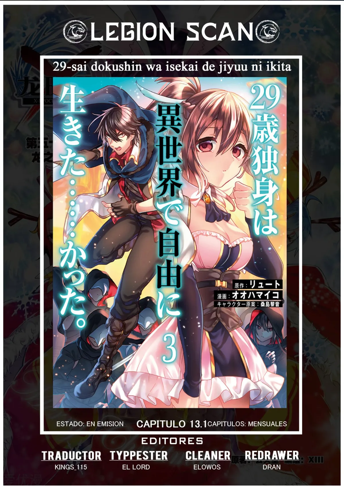 29-sai Dokushin wa Isekai de Jiyuu ni Ikita......katta. Capítulo 13.1 en Línea - página 1