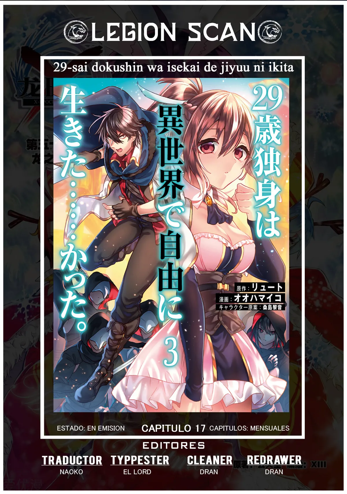 29-sai Dokushin wa Isekai de Jiyuu ni Ikita......katta. Capítulo 17 en Línea - página 1