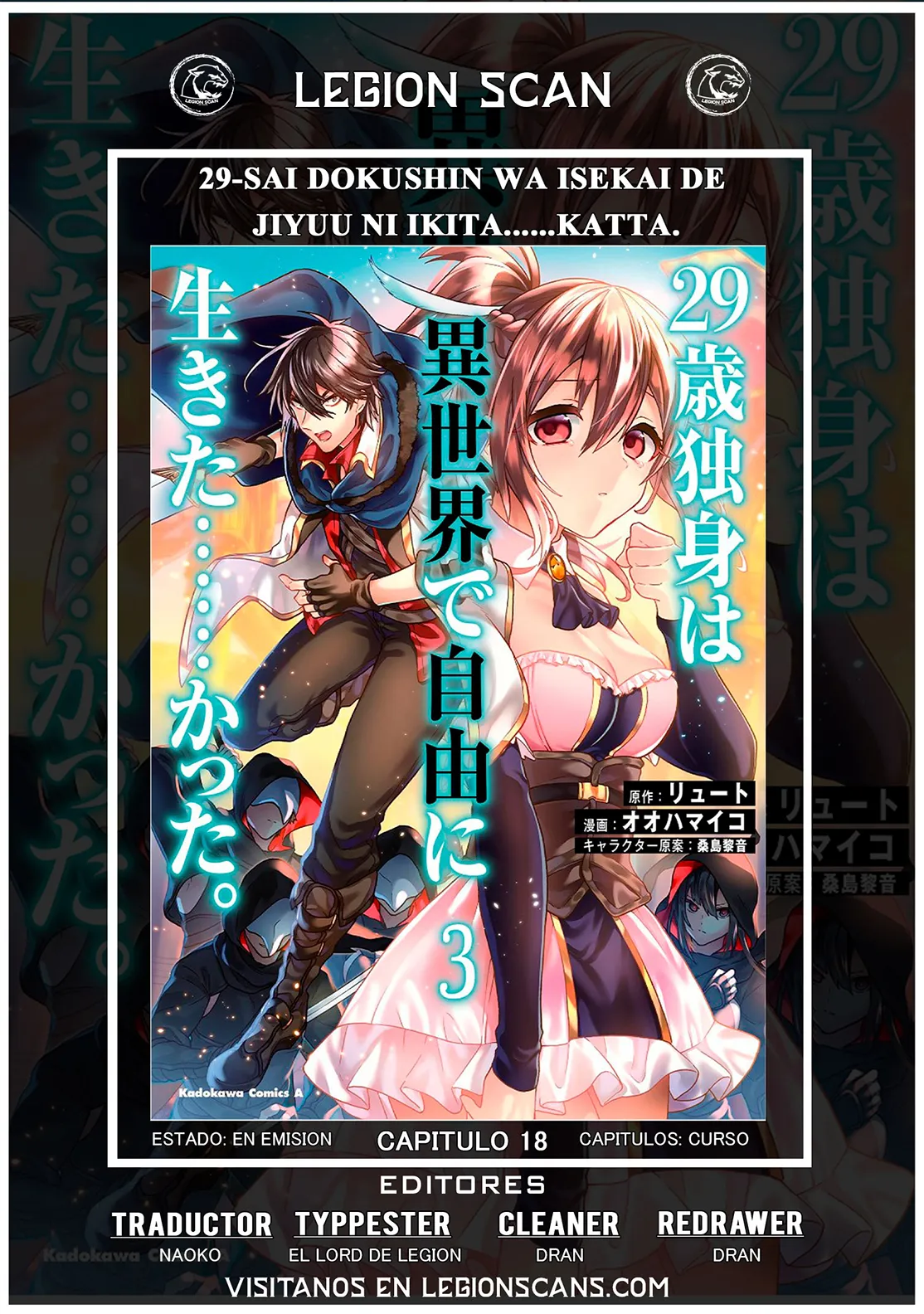 29-sai Dokushin wa Isekai de Jiyuu ni Ikita......katta. Capítulo 18 en Línea - página 1