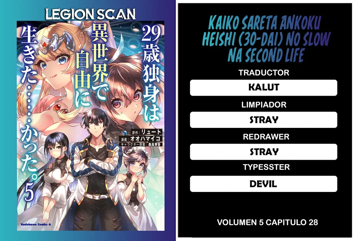 29-sai Dokushin wa Isekai de Jiyuu ni Ikita......katta. Capítulo 28 en Línea - página 1