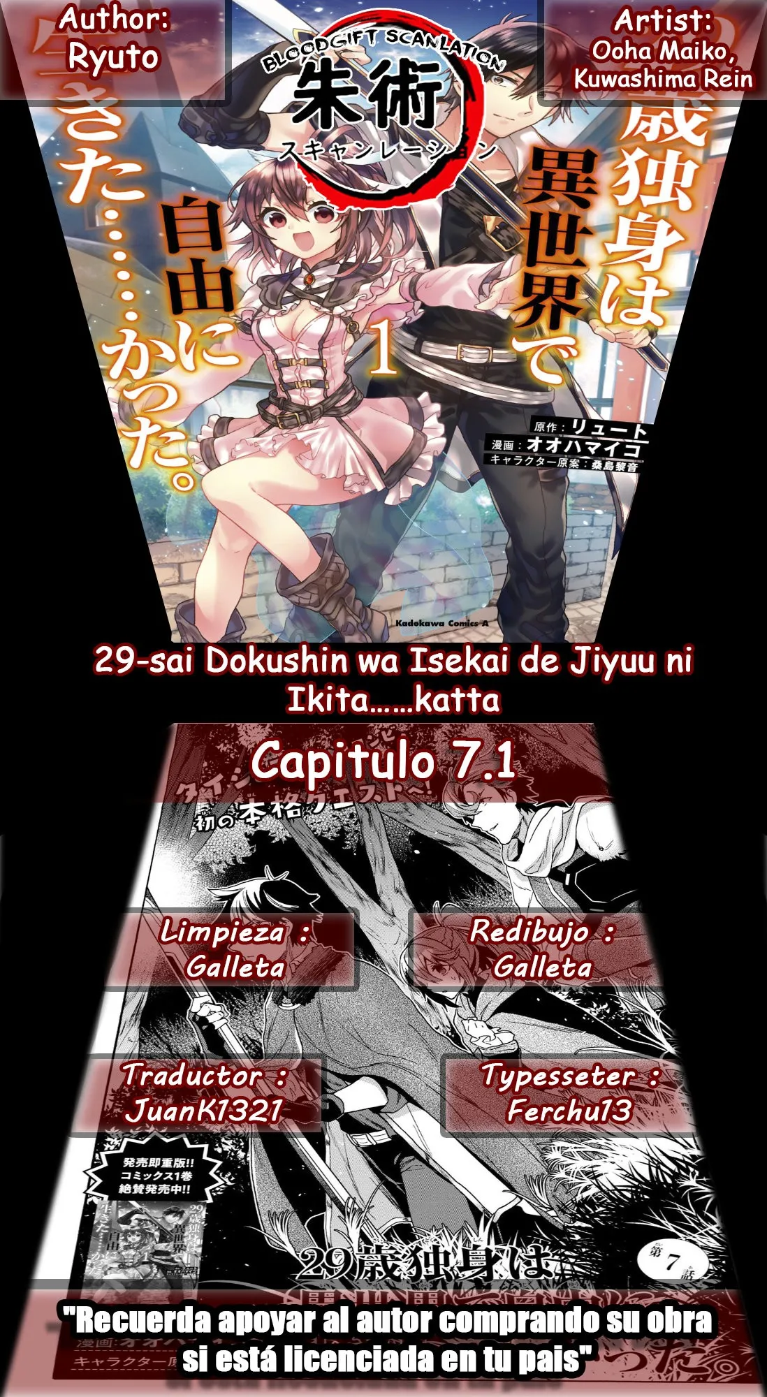 29-sai Dokushin wa Isekai de Jiyuu ni Ikita......katta. Capítulo 7.1 en Línea - página 1