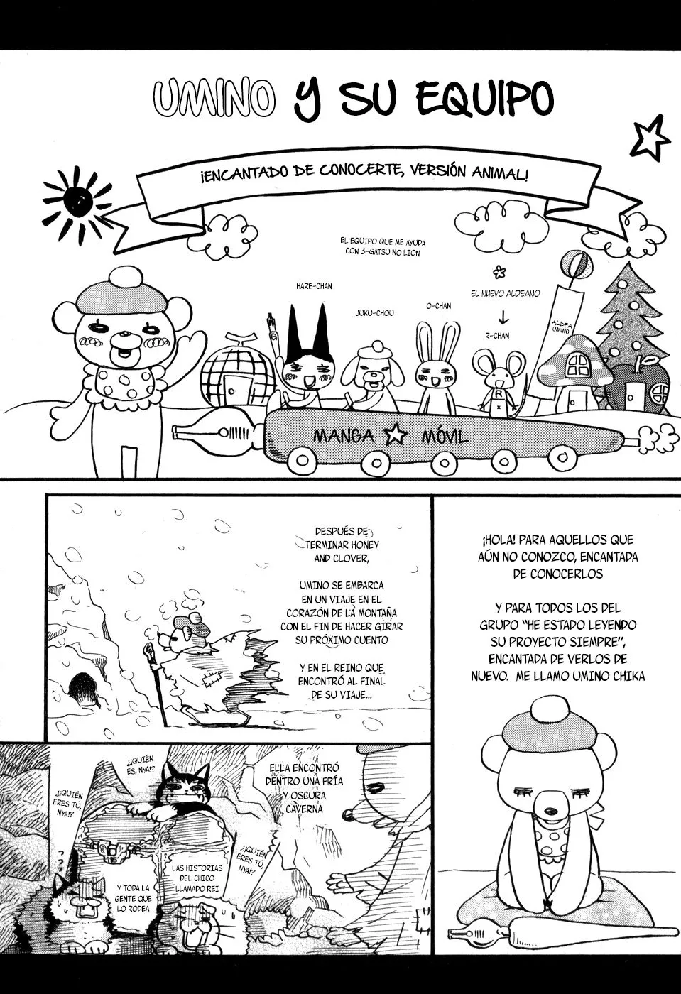 3-gatsu no Lion Capítulo 10.5 en Línea - página 1
