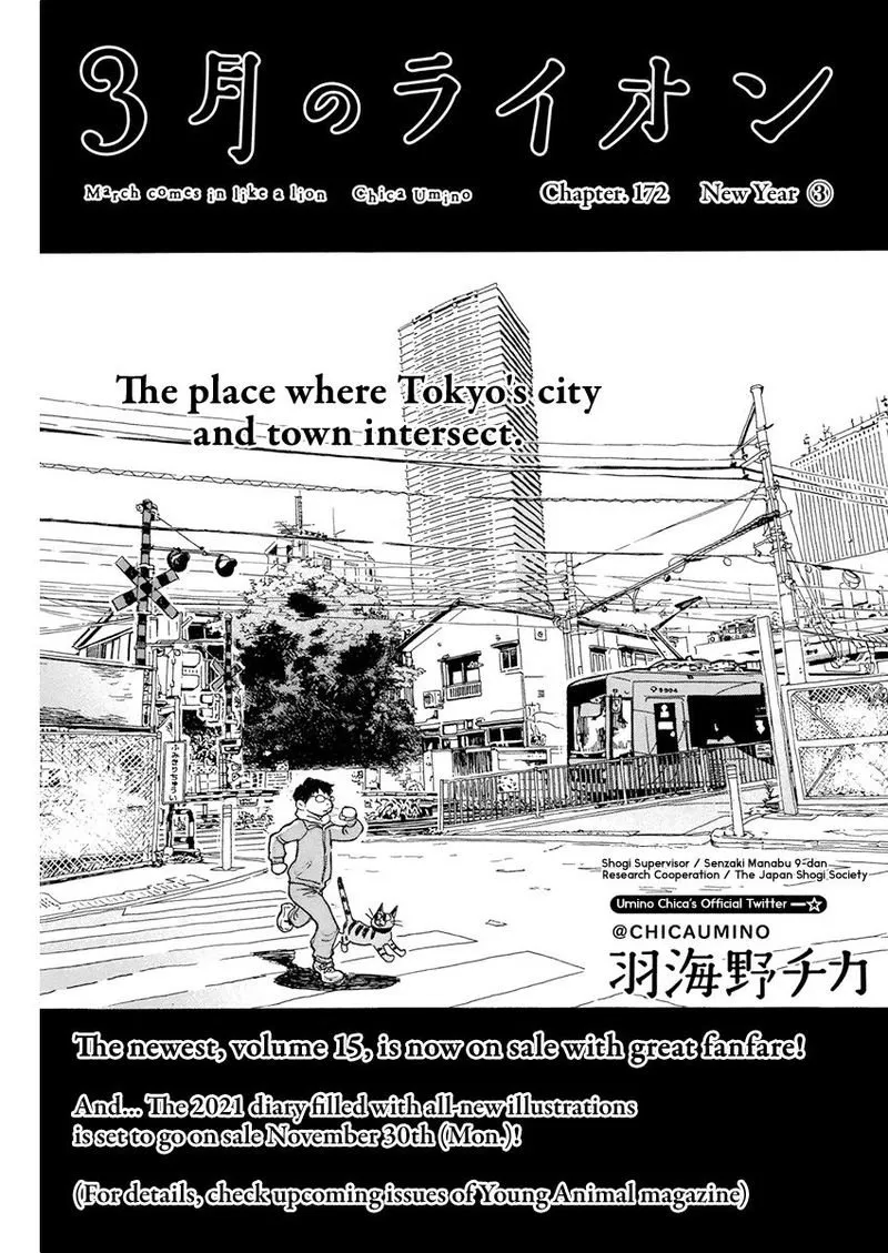 3-gatsu no Lion Capítulo 171.2 en Línea - página 1
