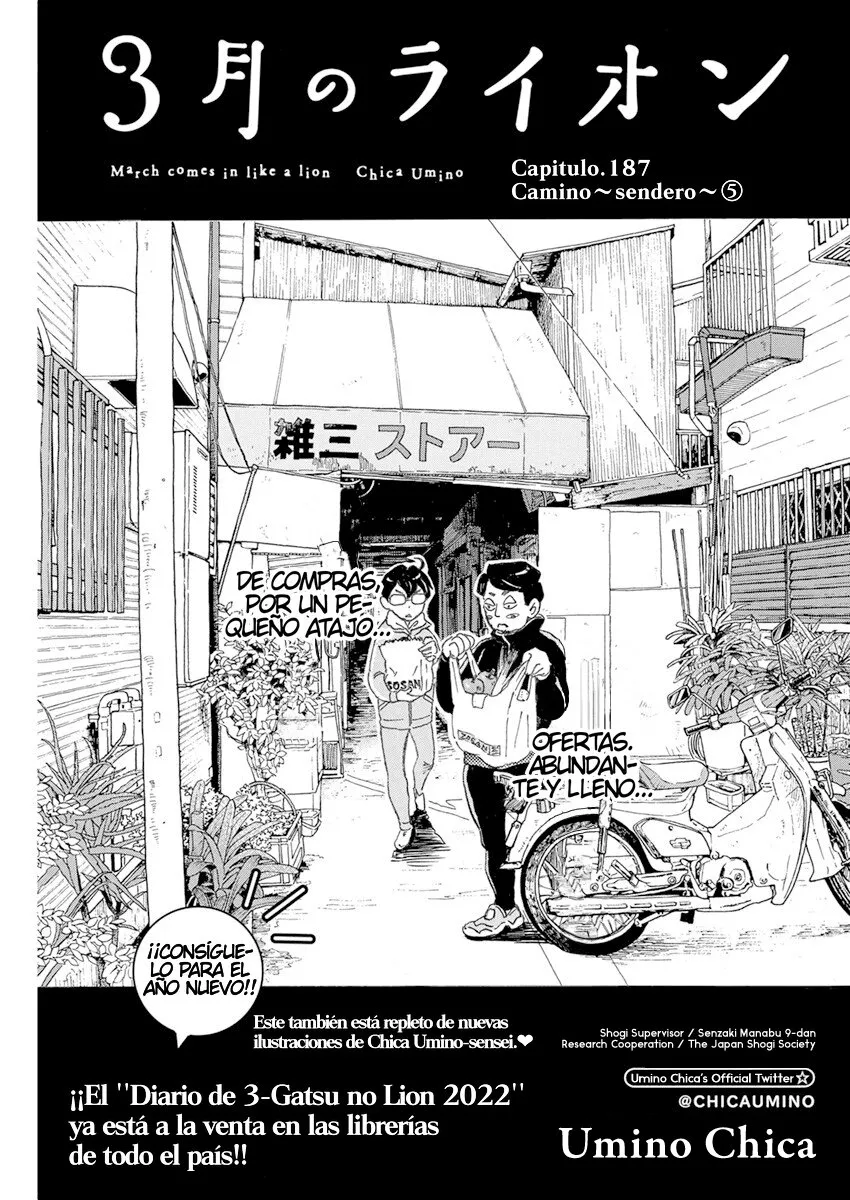 3-gatsu no Lion Capítulo 187 en Línea - página 1