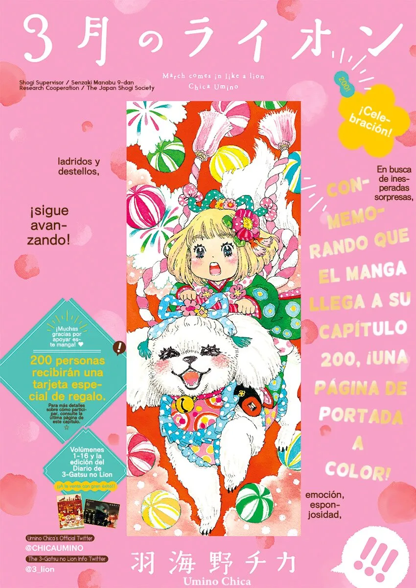 3-gatsu no Lion Capítulo 200 en Línea - página 1