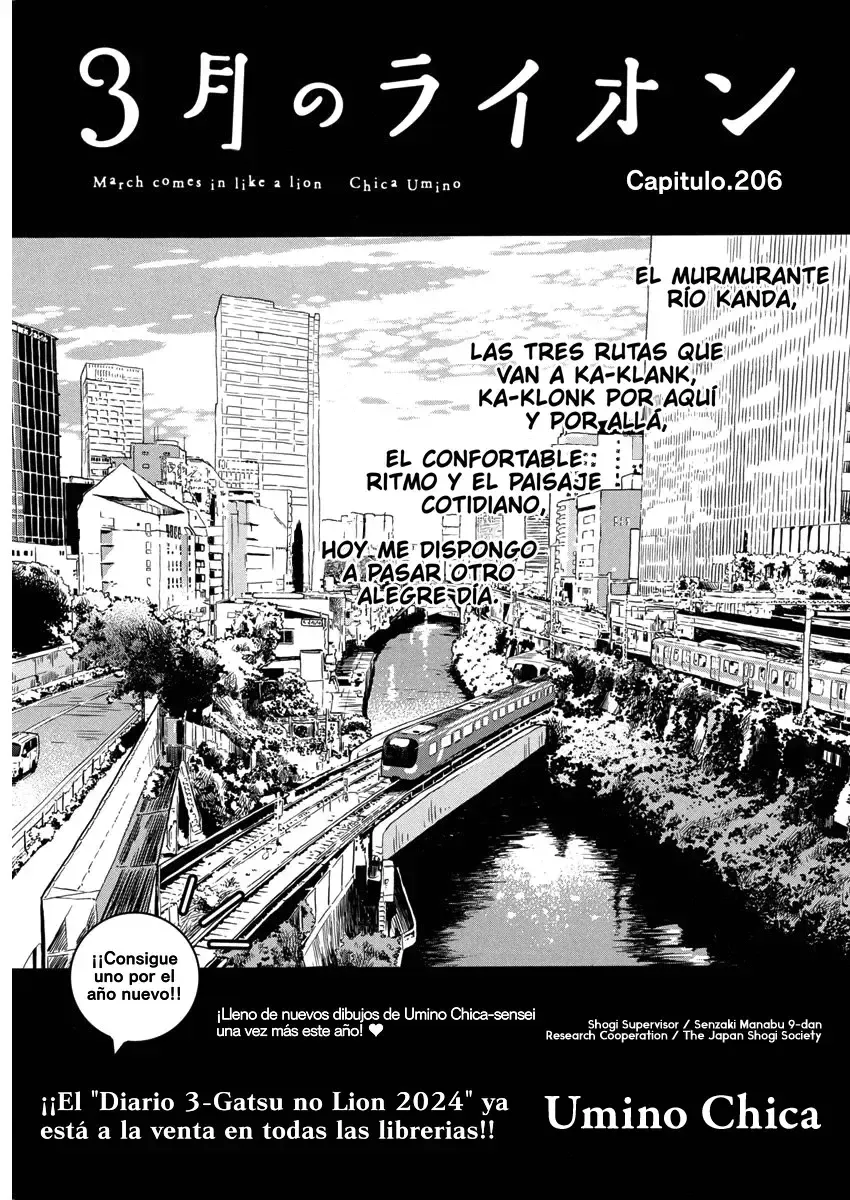 3-gatsu no Lion Capítulo 206 en Línea - página 1