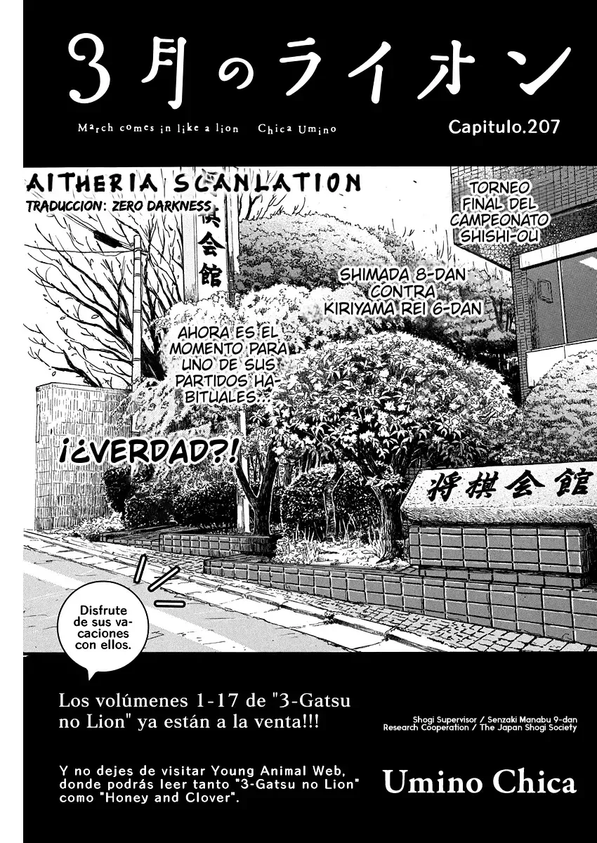 3-gatsu no Lion Capítulo 207 en Línea - página 1
