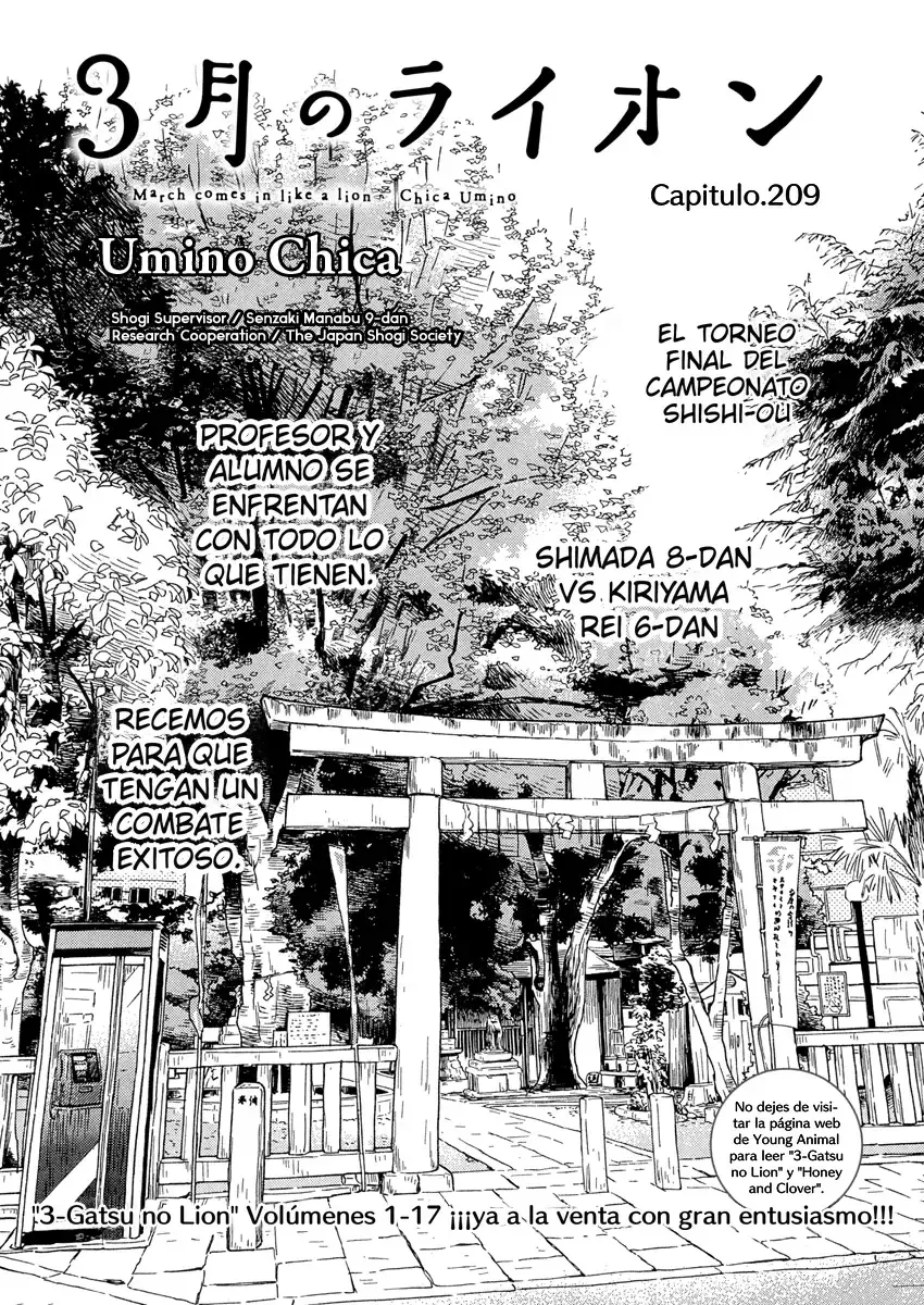 3-gatsu no Lion Capítulo 209 en Línea - página 1
