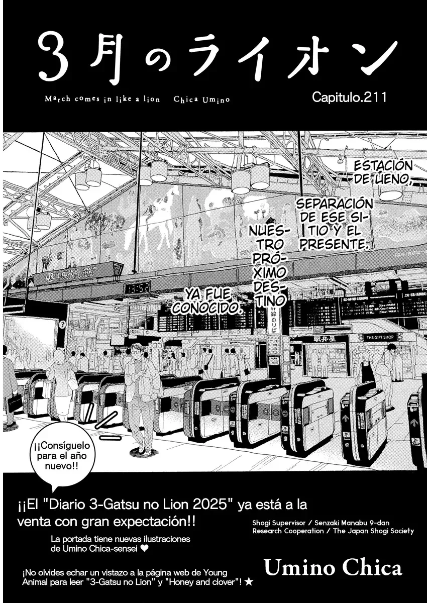 3-gatsu no Lion Capítulo 211 en Línea - página 1