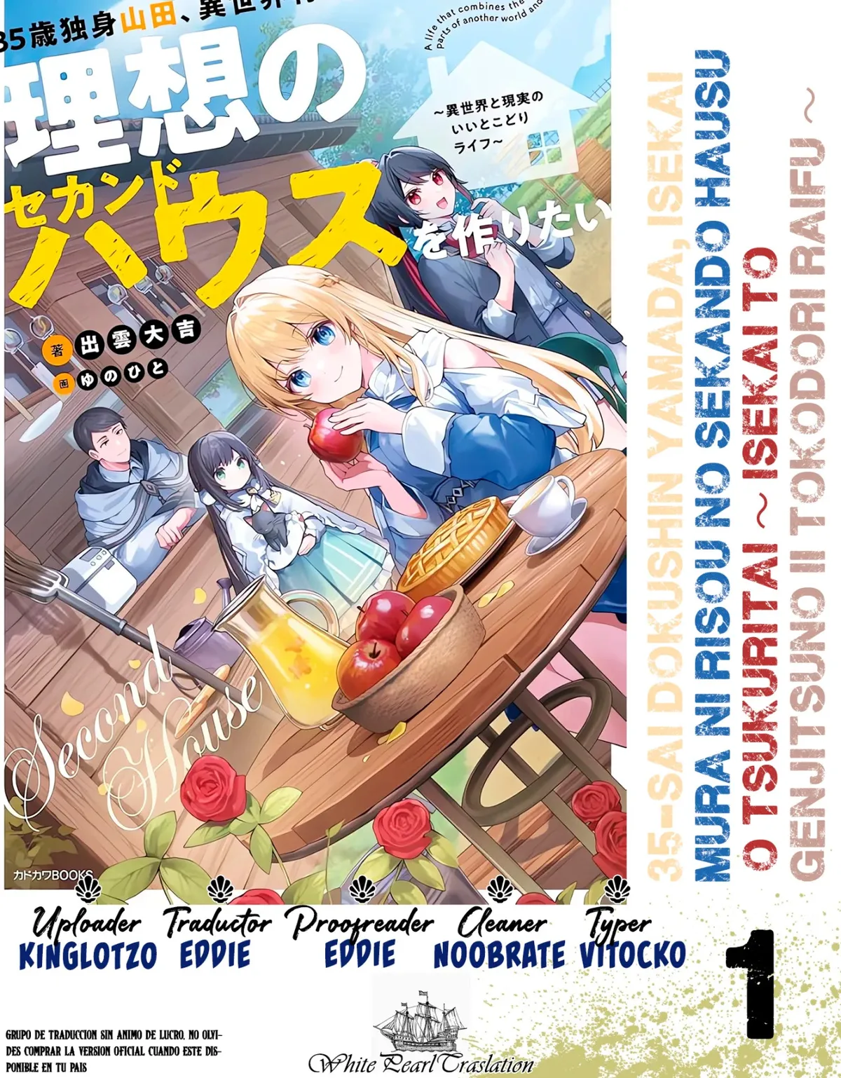 35-sai dokushin Yamada, isekai mura ni risou no sekando hausu o tsukuritai 〜 isekai to genjitsu no ii tokodori raifu 〜 Capítulo 1 en Línea - página 1
