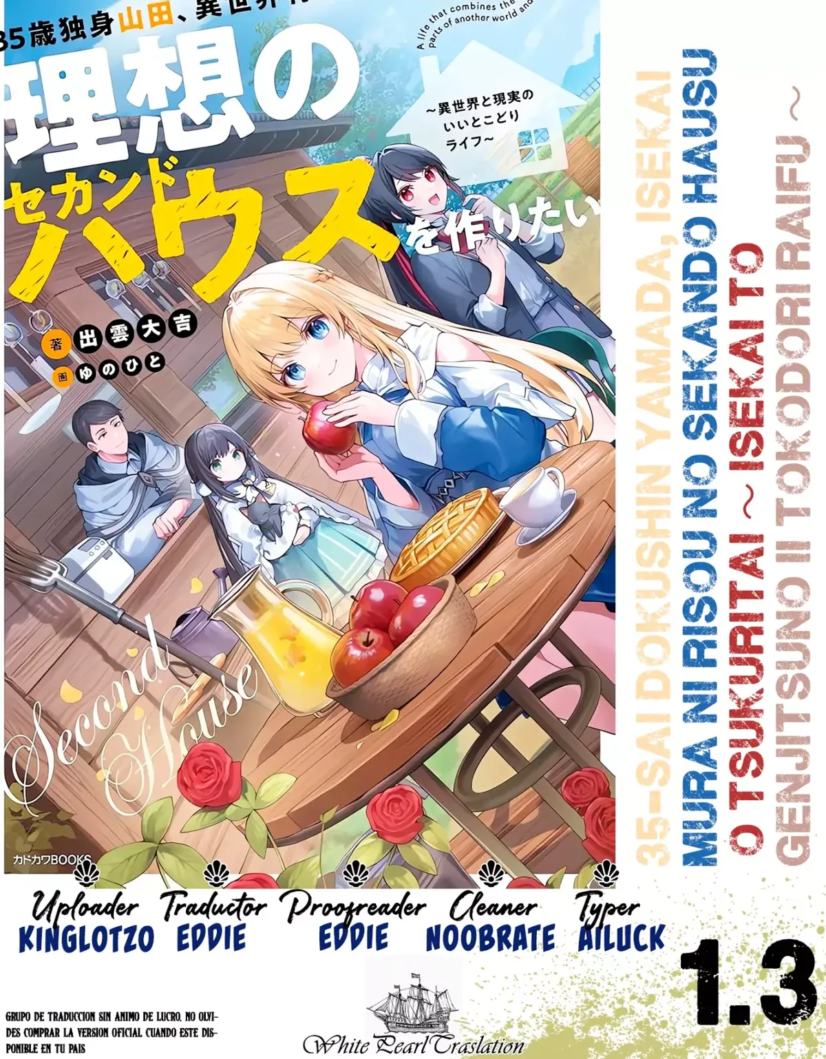35-sai dokushin Yamada, isekai mura ni risou no sekando hausu o tsukuritai 〜 isekai to genjitsu no ii tokodori raifu 〜 Capítulo 1.2 en Línea - página 1