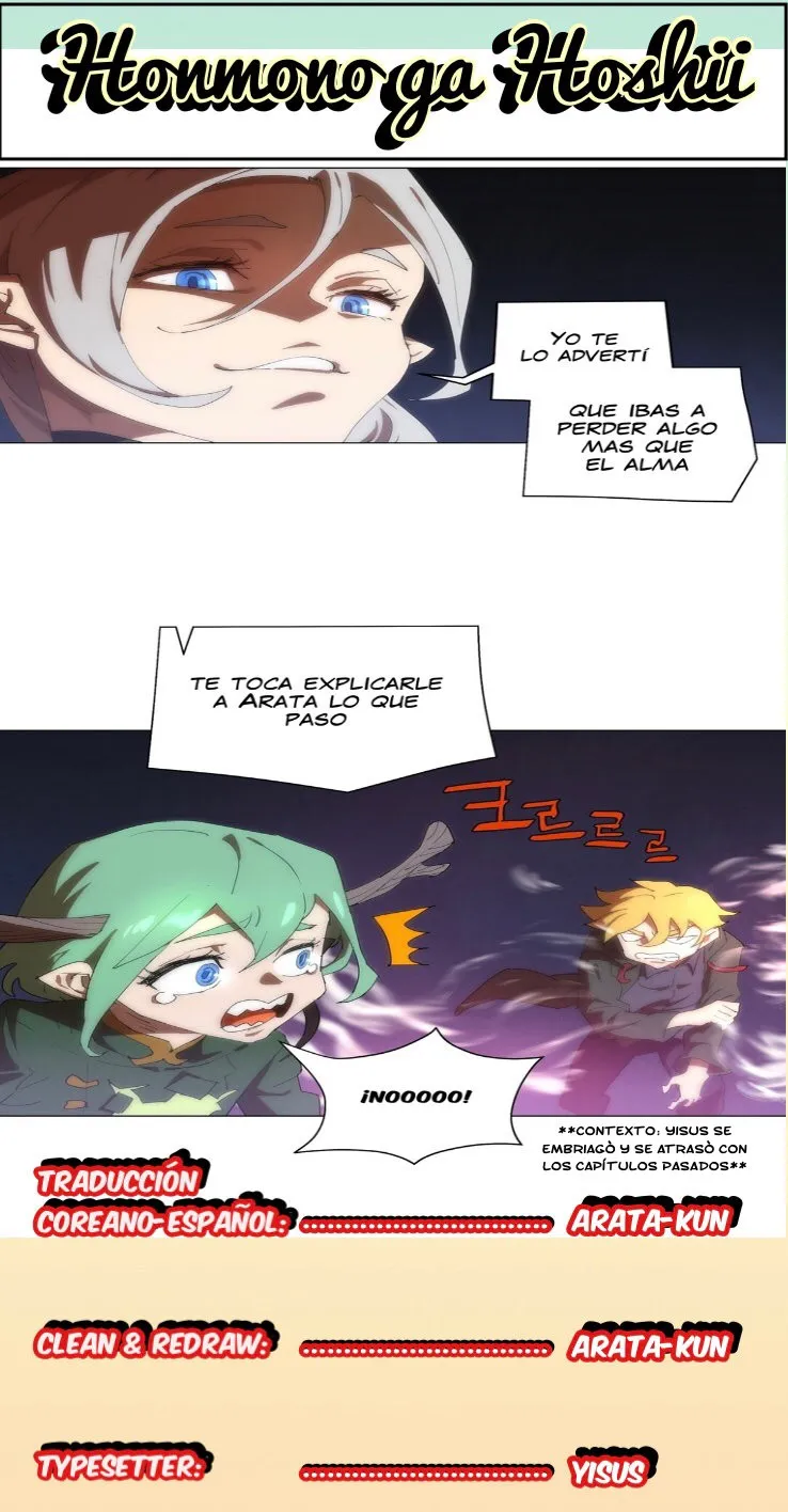 4 Cut Hero Capítulo 161 en Línea - página 1