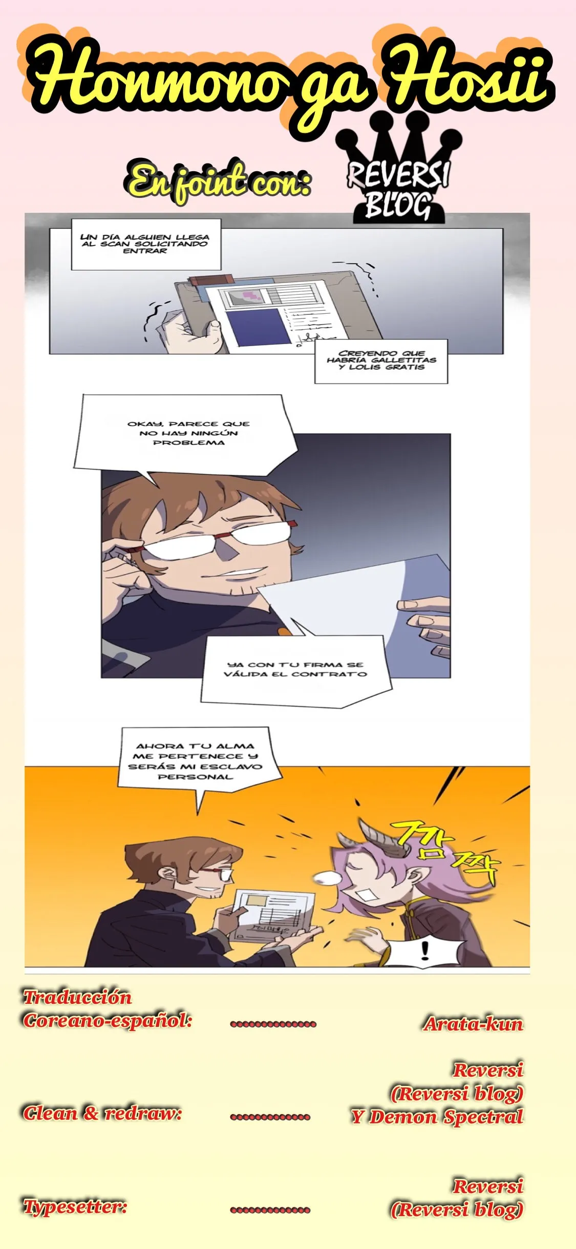 4 Cut Hero Capítulo 168 en Línea - página 1