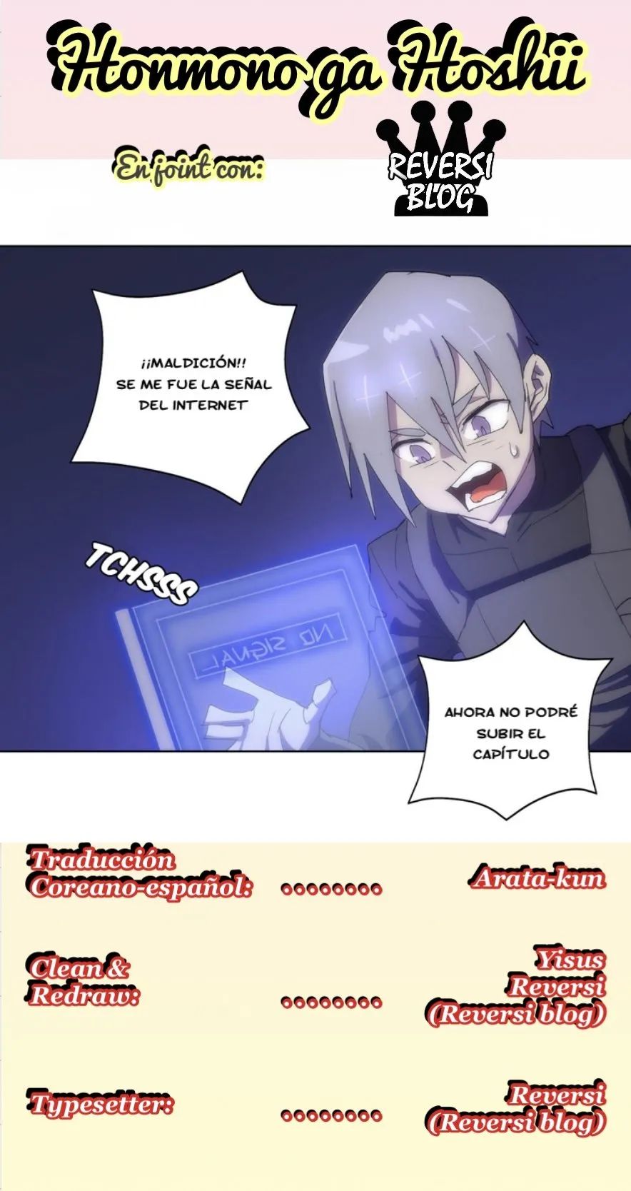 4 Cut Hero Capítulo 172 en Línea - página 1