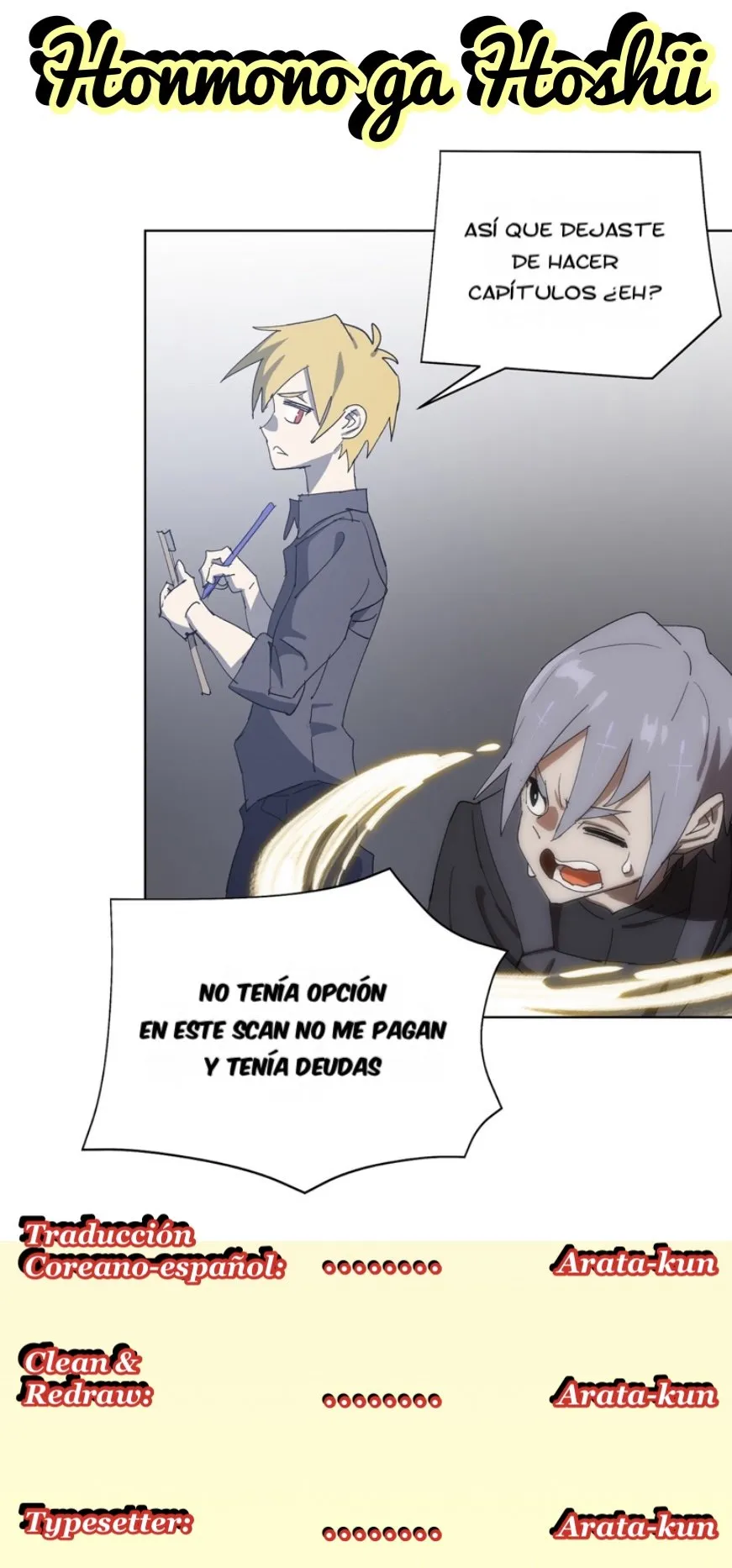 4 Cut Hero Capítulo 173 en Línea - página 1