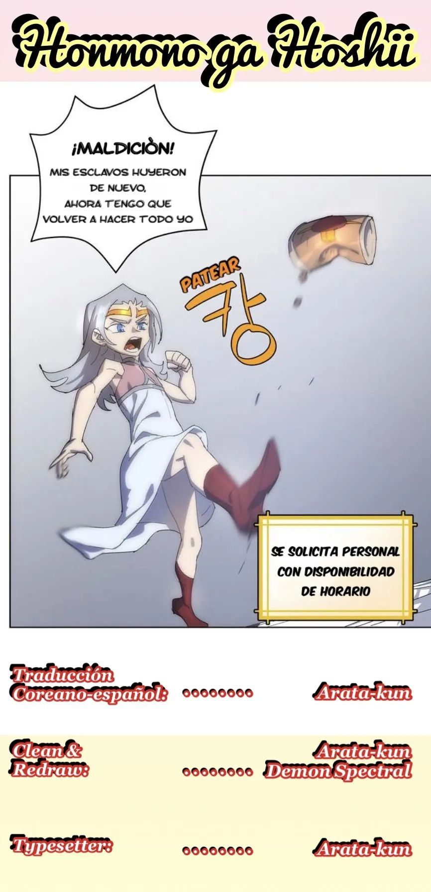 4 Cut Hero Capítulo 174 en Línea - página 1