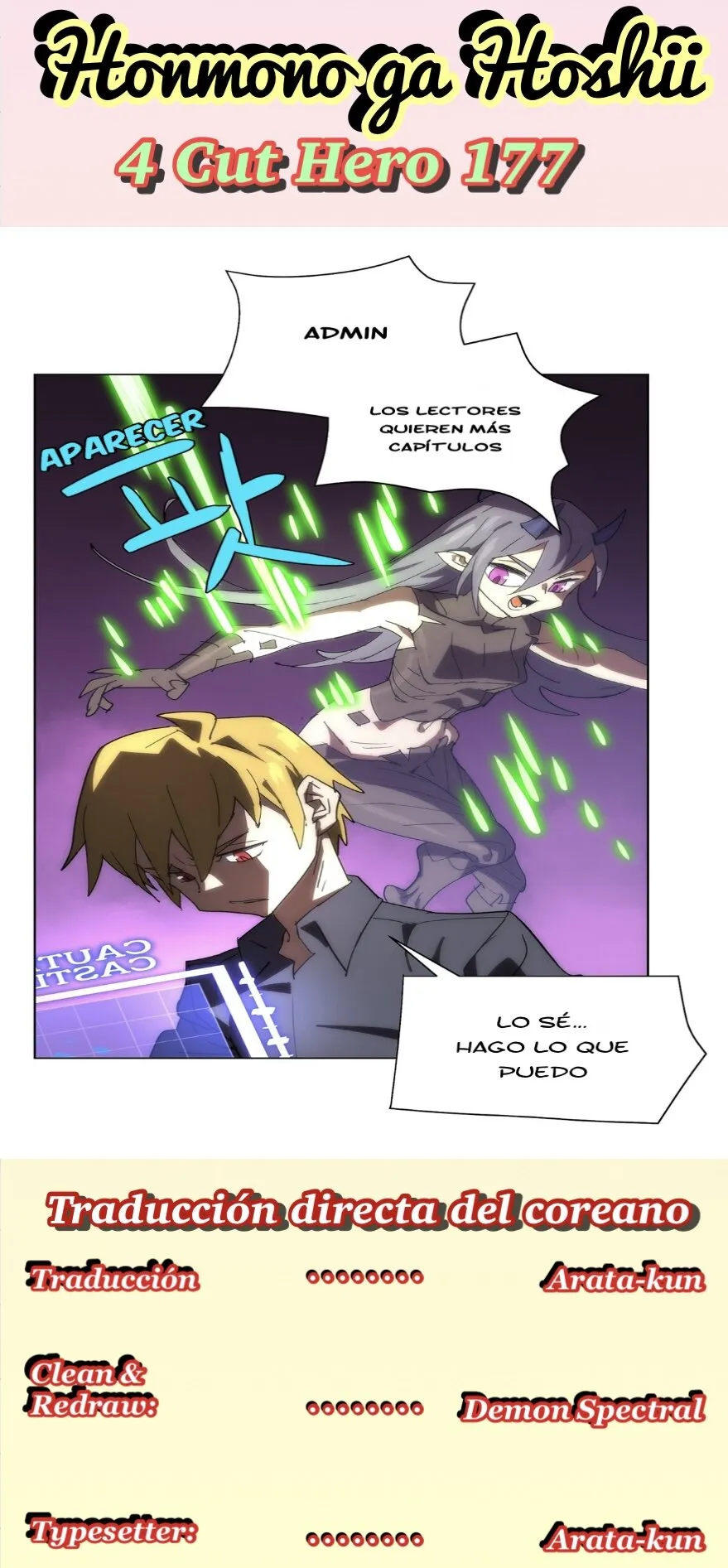 4 Cut Hero Capítulo 177 en Línea - página 1