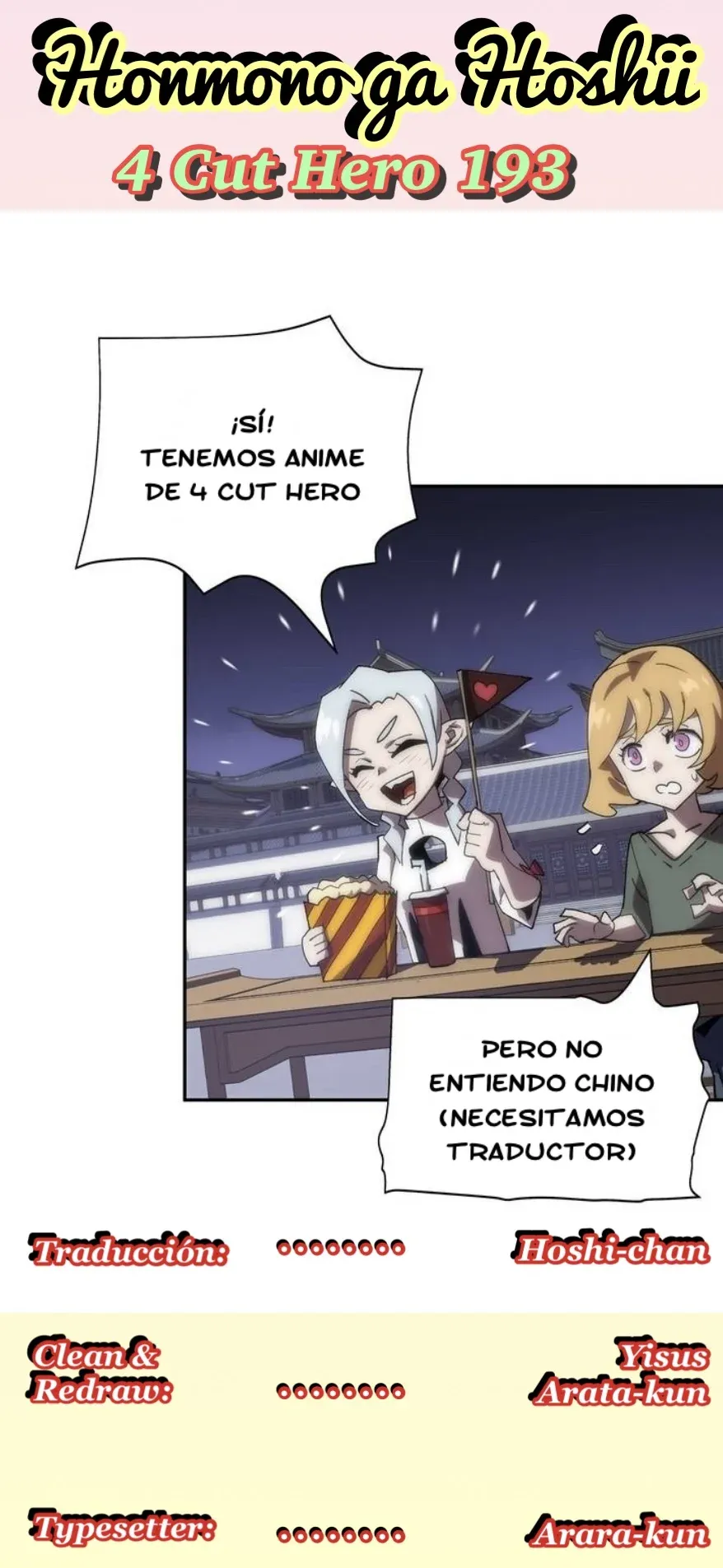 4 Cut Hero Capítulo 193 en Línea - página 1