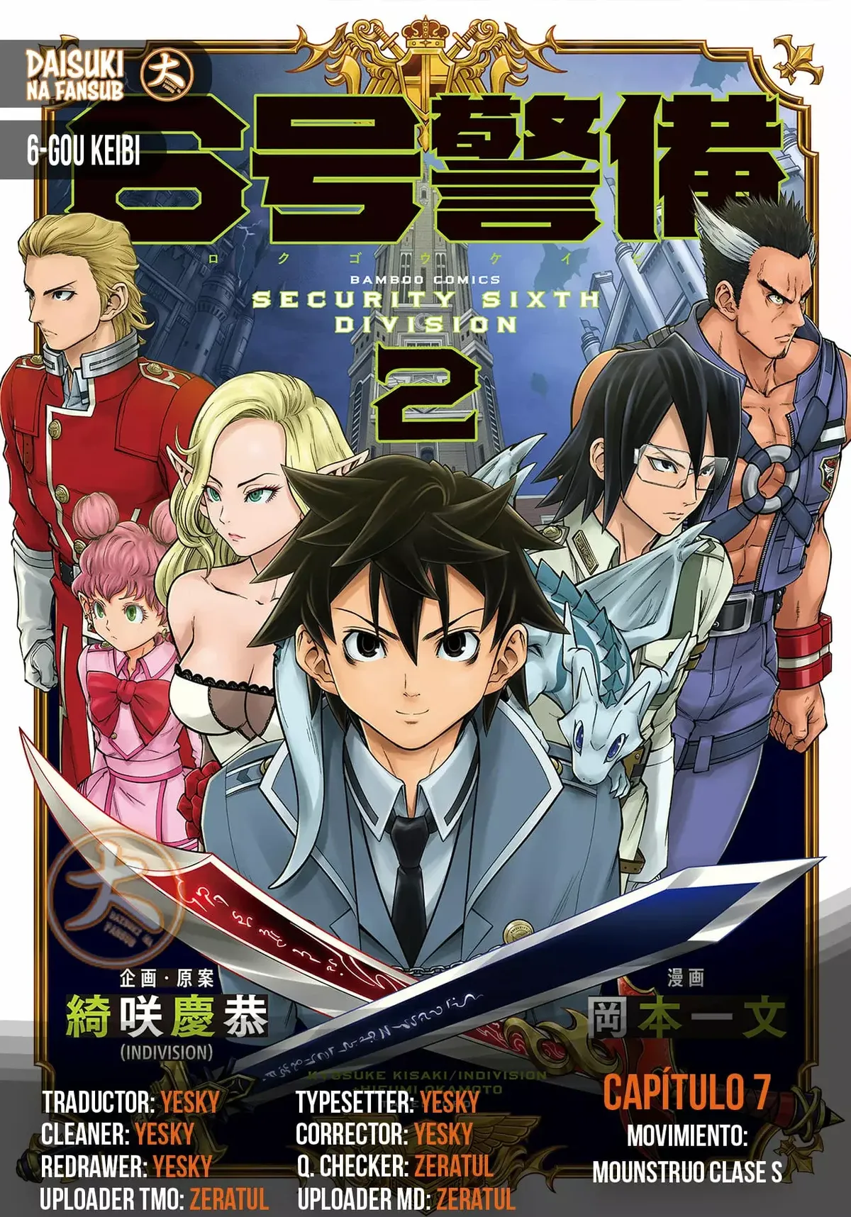 6-GO KEIBI Capítulo 7 en Línea - página 1