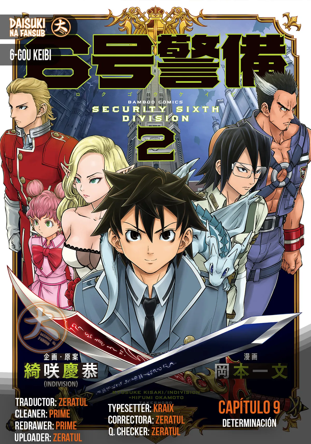 6-GO KEIBI Capítulo 9 en Línea - página 1