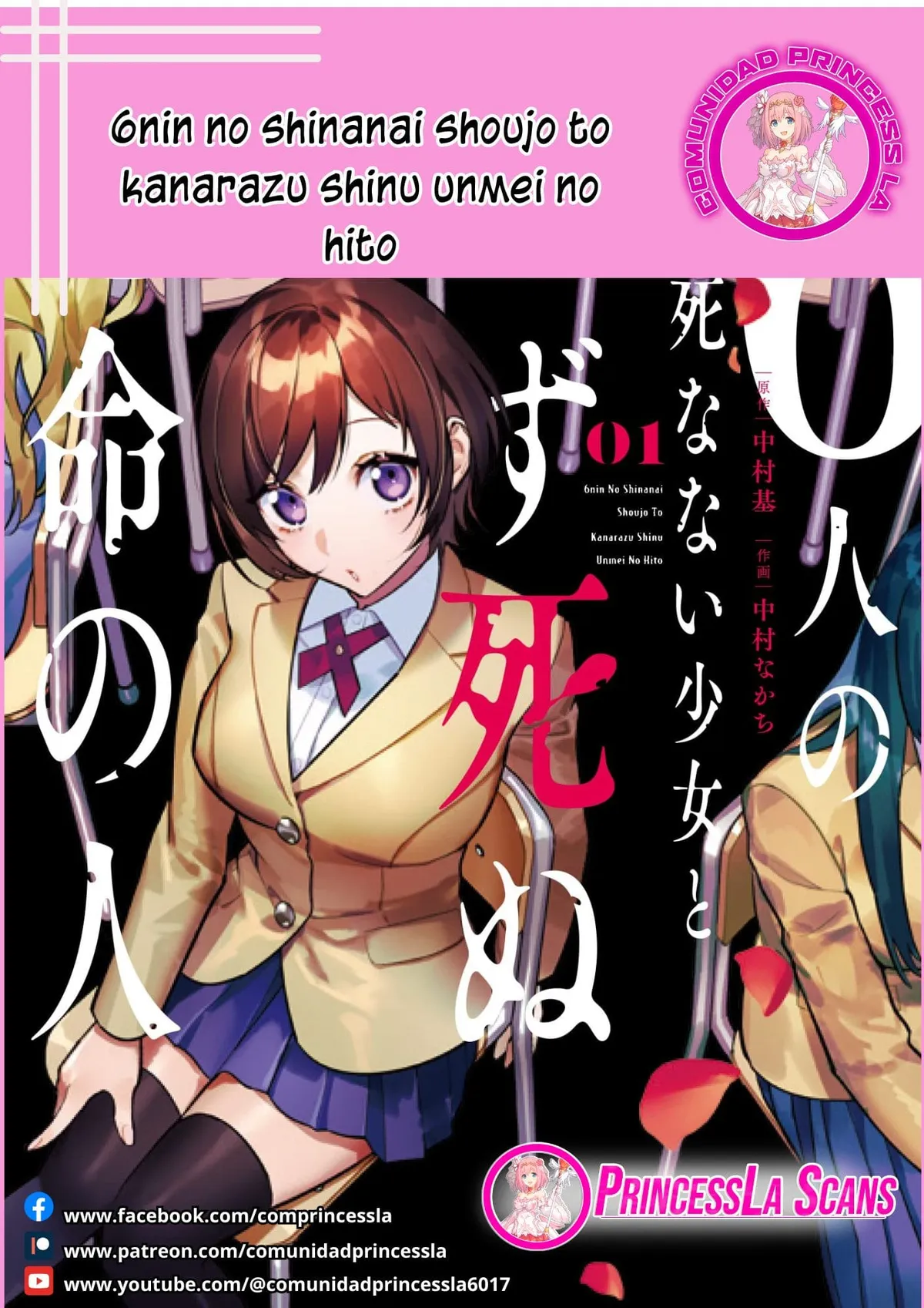6nin no shinanai shoujo to kanarazu shinu unmei no hito Capítulo 9.1 en Línea - página 1