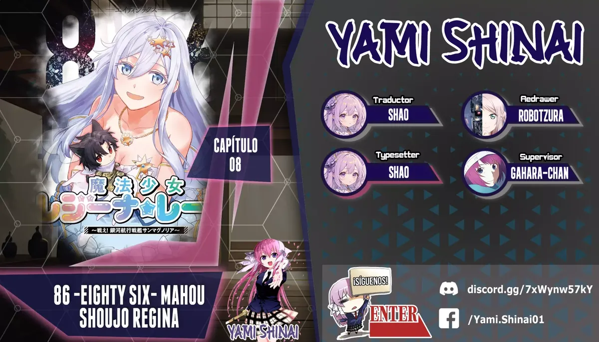 86 -Eighty Six- Mahou Shoujo Regina ☆ Lena ~Tatakae! Ginga Koukou Senkan San Magnolia~ Capítulo 8 en Línea - página 1
