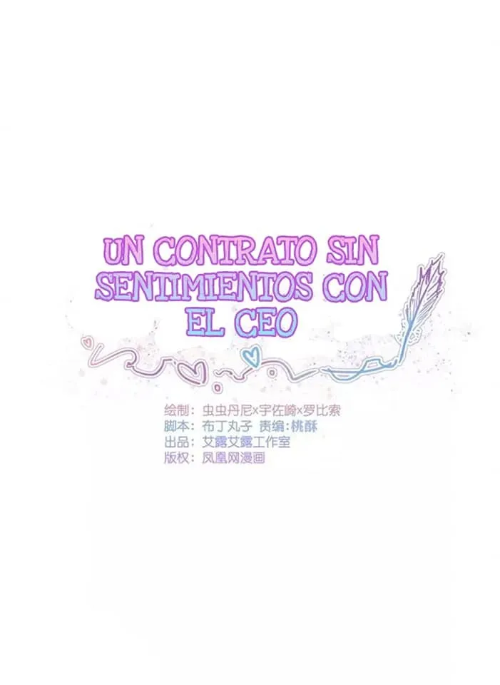 A Contract Of Feelingless CEO Capítulo 169 en Línea - página 3