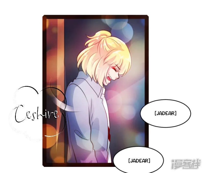 A Contract Of Feelingless CEO Capítulo 35 en Línea - página 4